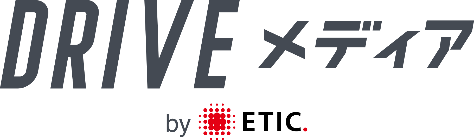DRIVEメディア