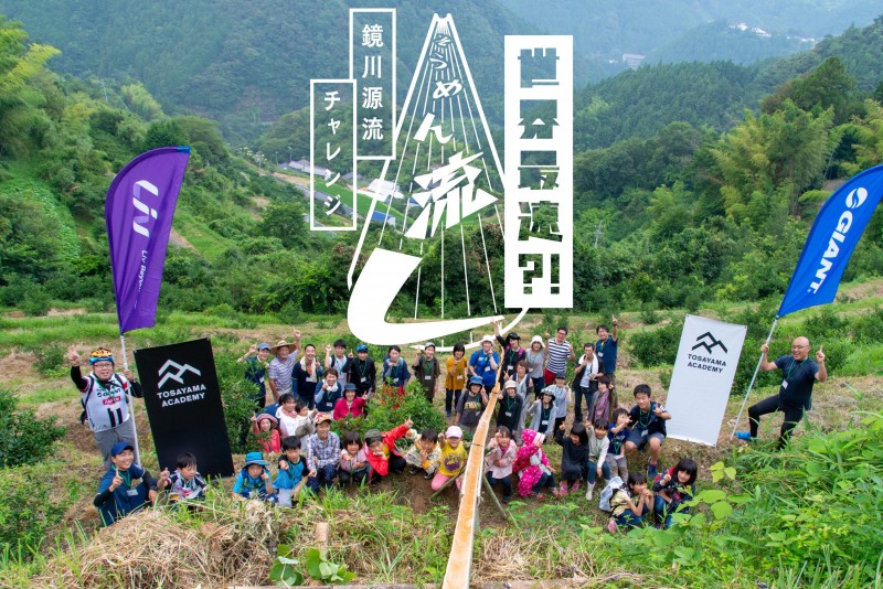 斜面を生かした「世界最速?!そうめん流し」というユニークな企画も。