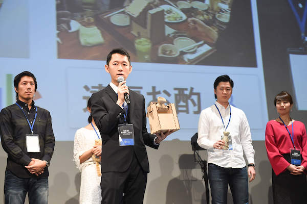 003_tsg2017-pg-thumb60