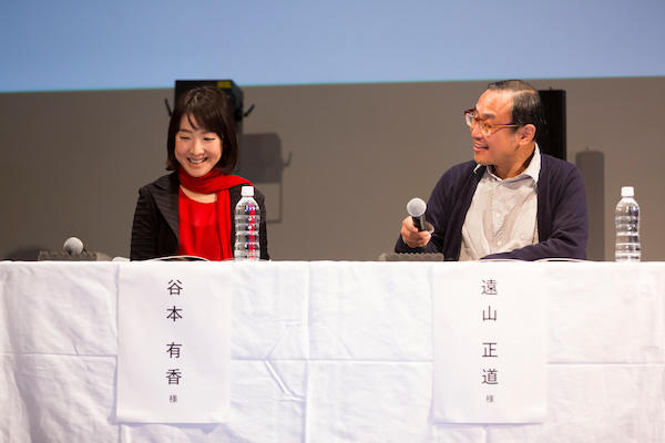 007_tsg2017-pg-thumb75