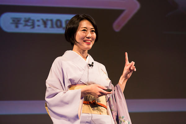 008_tsg2017-pg-thumb83