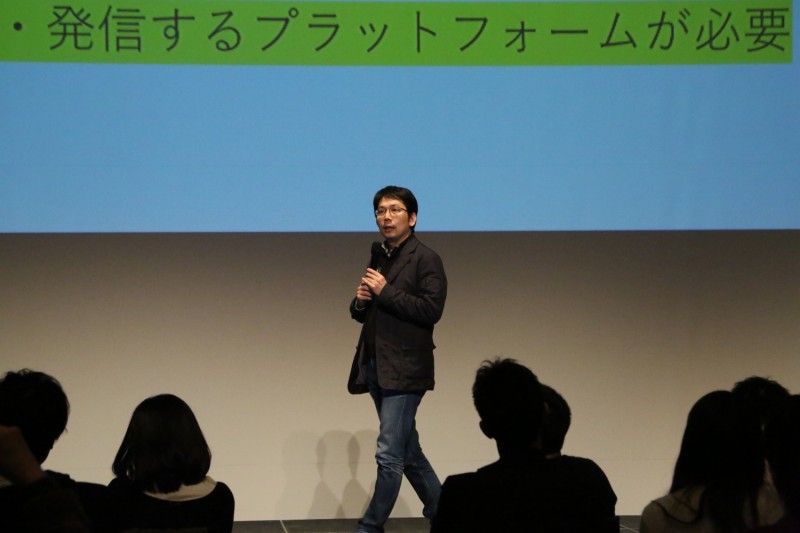 鎌倉投信の新井和宏さんのスピーチ