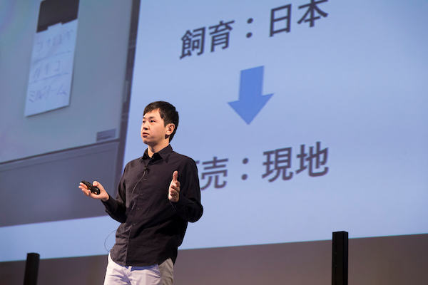 009tsg2017-pg-thumb89