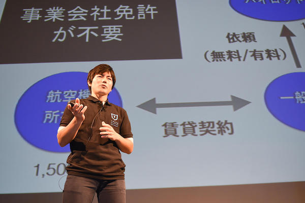 011_tsg2017-pg-thumb102