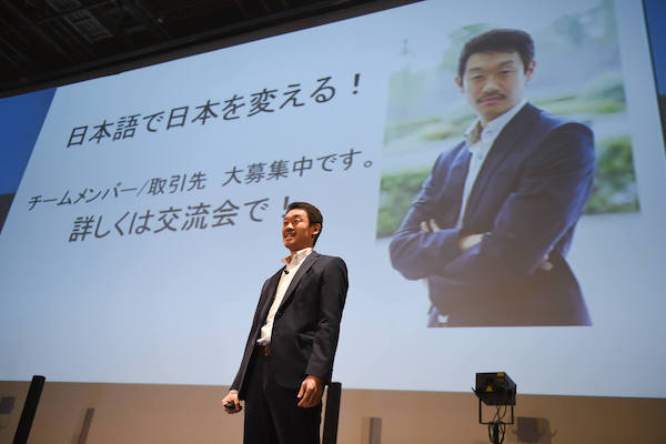 012_tsg2017-pg-thumb107