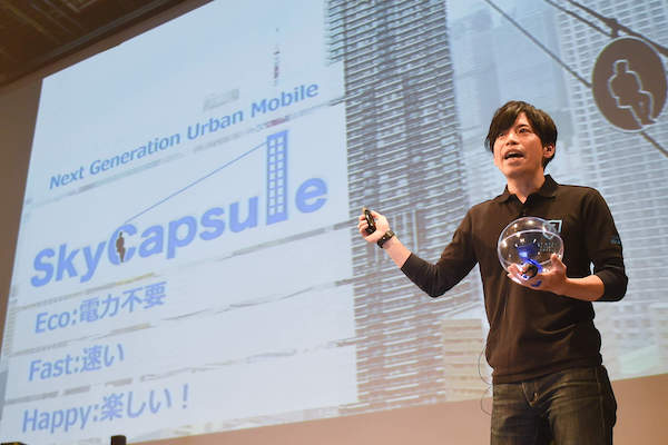 013_tsg2017-pg-thumb108