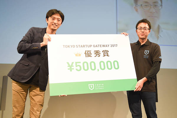 021_tsg2017-pg-thumb200