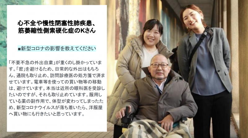 21枚目(ケアプロ)