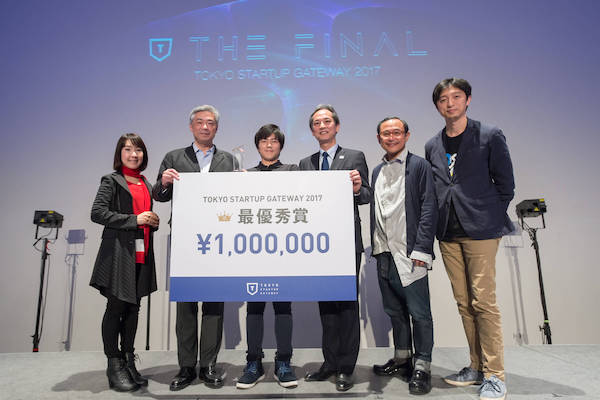 025_tsg2017-pg-thumb237