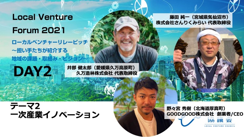 2-2_スライド5LVピッチスライドDAY2_2