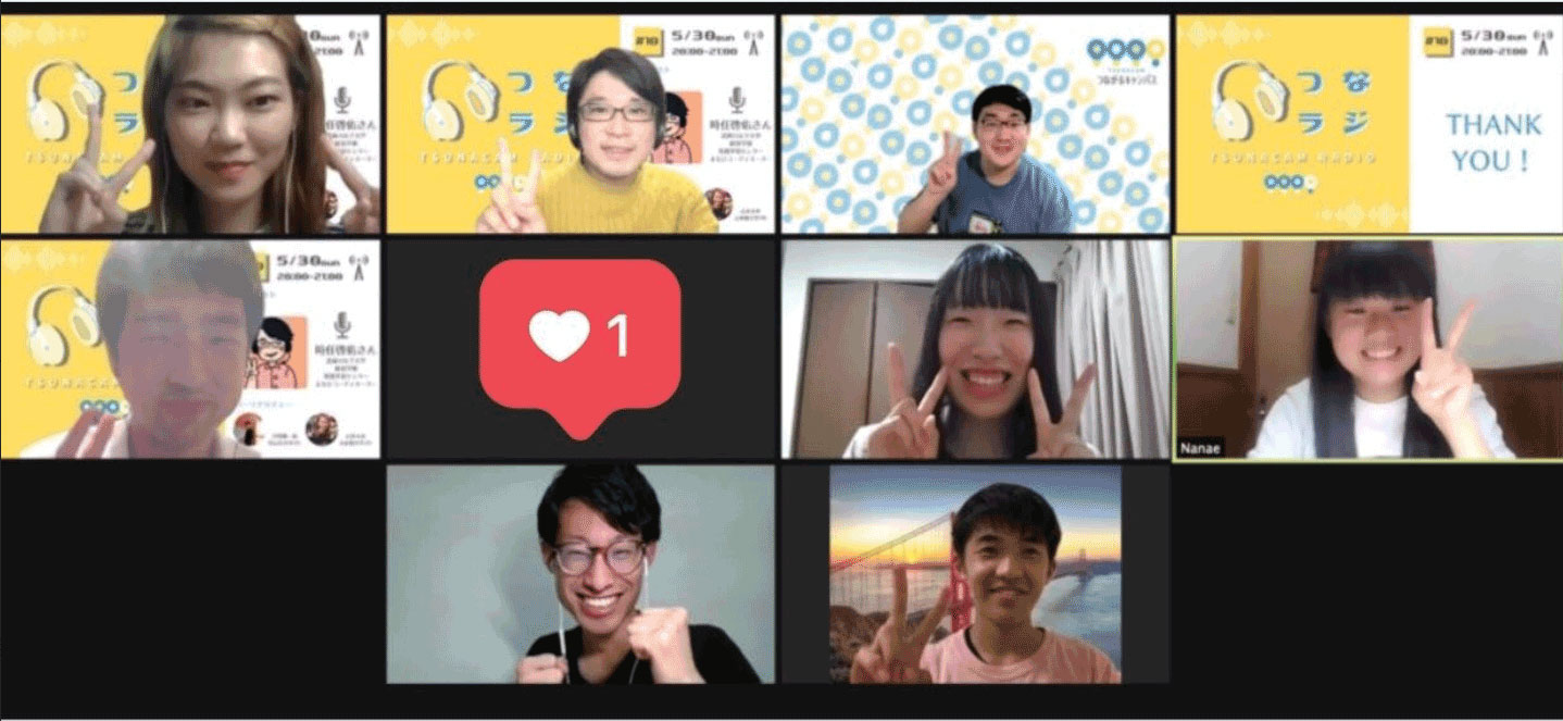 「つながるキャンパス」の様子