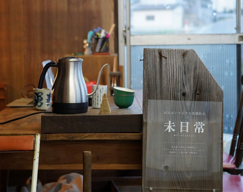 07未日常トリミング後