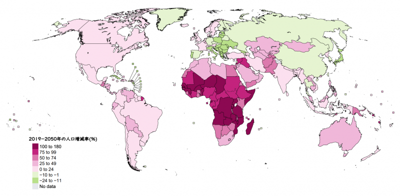 (世界人口推計2019年版 データブックレットより)