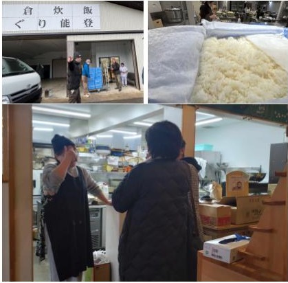 240123_意見交換会活動報告会投影資料 (3)トリミング後