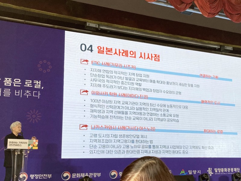 ★日本の示唆IMG_6040