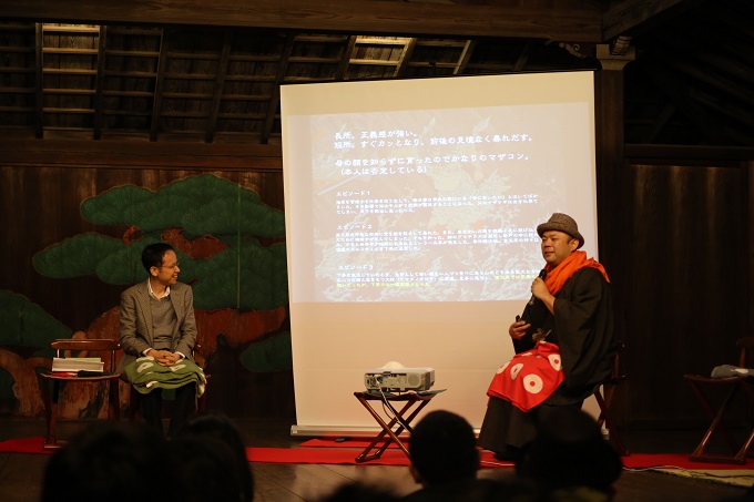 和装で登壇する孫泰蔵さん