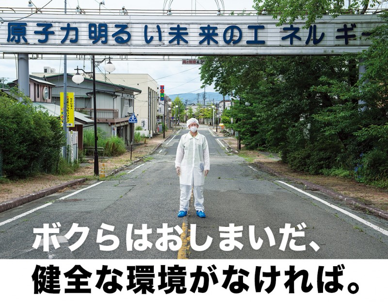 patagoniaTOPページより