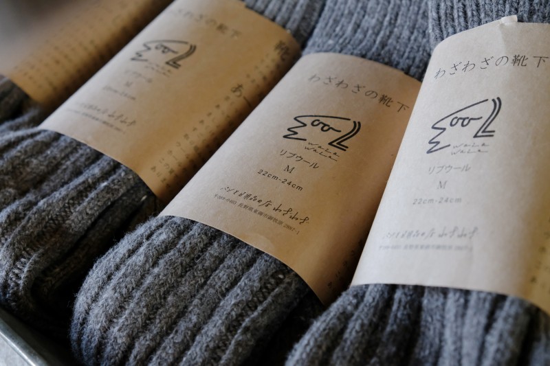 わざわざの靴下