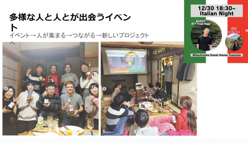 U30_鈴木さんイベント