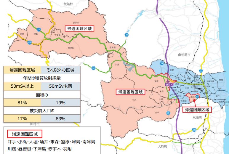 町内図(HPより）