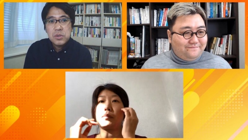 大西さまオンライン写真