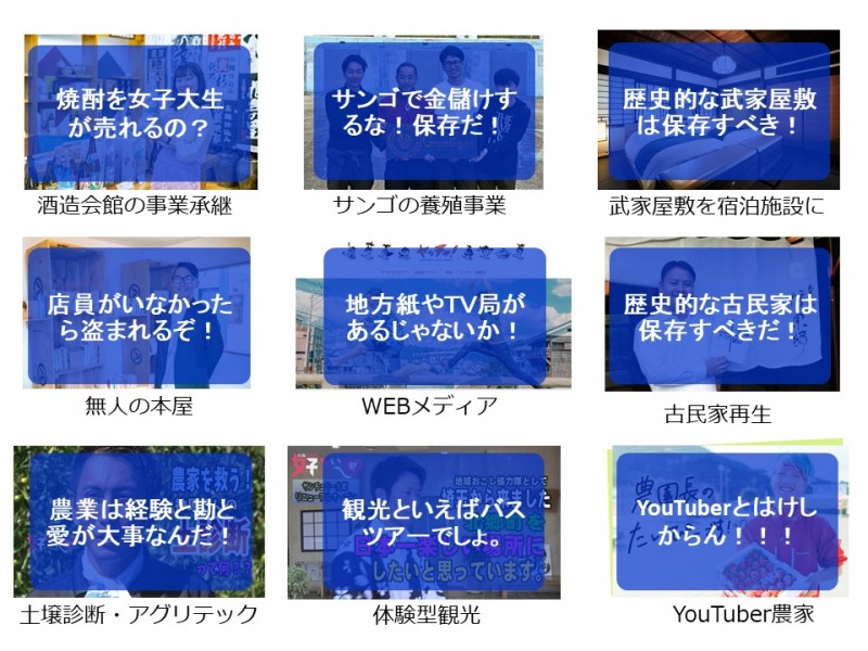 04日南スライドA