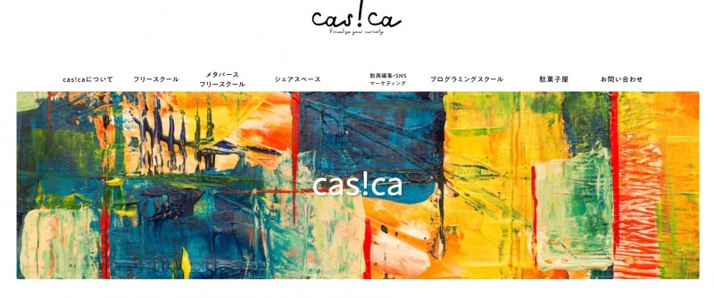 U30_大場さんサイトトップ画像