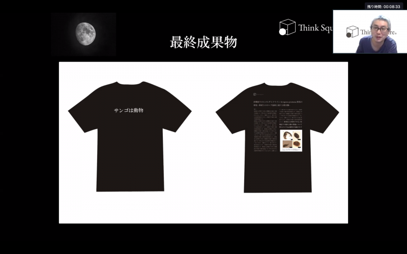 譁ｰ繝ｻ螟懷ｸ・繧ｹ繧ｯ繝ｪ繝ｼ繝ｳ繧ｷ繝ｧ繝・ヨ 2020-09-30 20.22.09