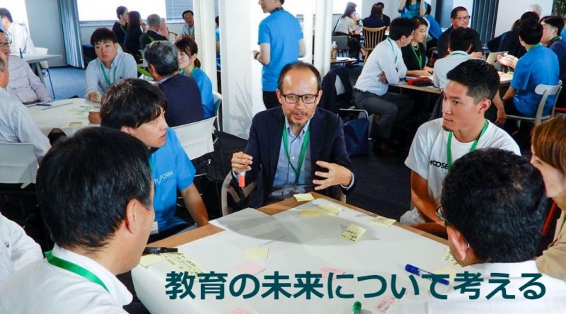 U30_河野さん資料②