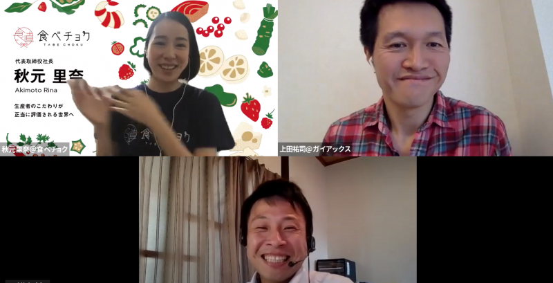 201027基調講演キャプチャトリミング後