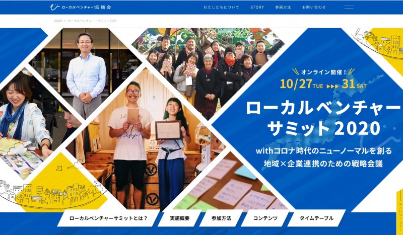 サミットトップトリミング後