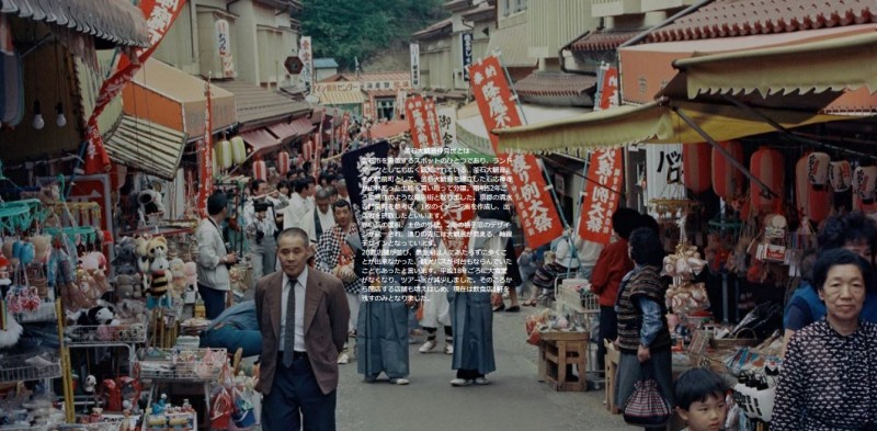 13仲見世キャプチャ