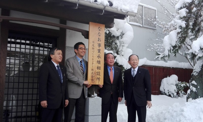 2018年2月に事業承継オーケストラが発足。