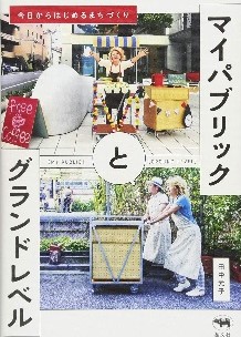 書籍トリミング後2