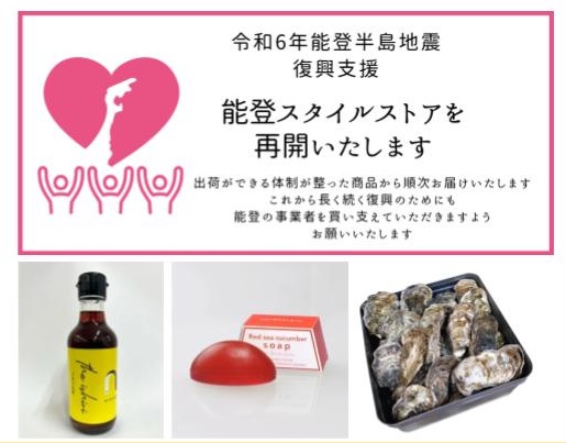 240123_意見交換会活動報告会投影資料 (7)トリミング後