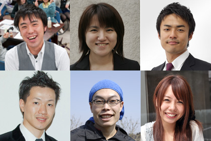 社会起業家一覧