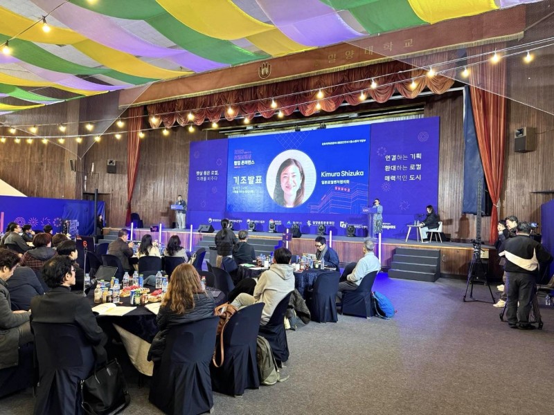 木村発表IMG_6190