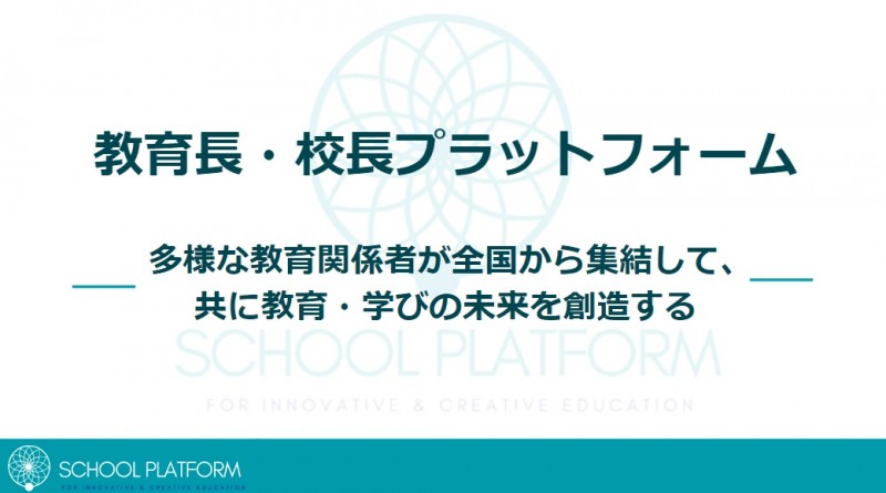 U30_河野さん資料①