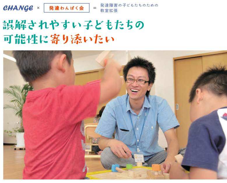 スクリーンショット 0029-05-23 17.33.45