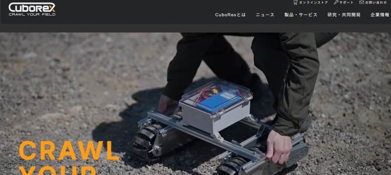 U30_寺嶋さんさん会社サイト