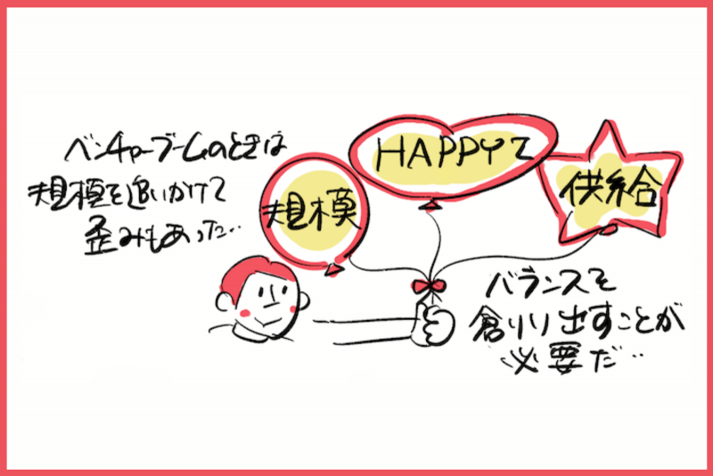 30anniversary_dialogue_vol3-img12