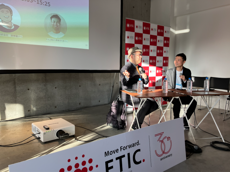 トークセッションの様子（左：孫泰蔵さん、右：齊藤涼太郎さん）