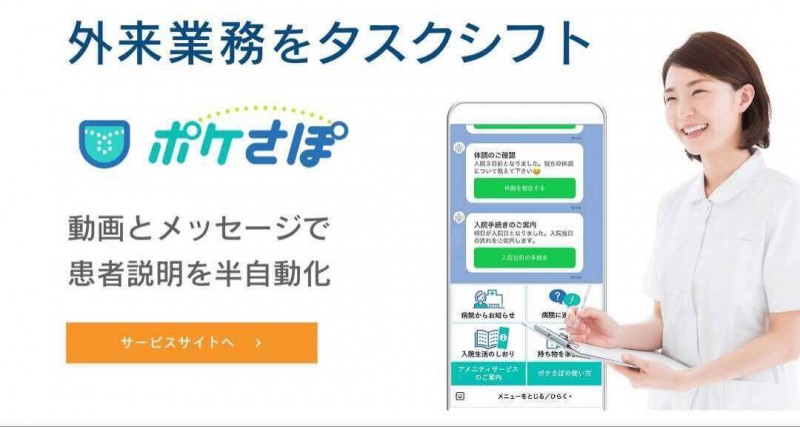 343535176_605486738217929_8132295135478162364_n