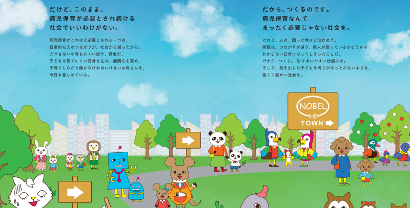 スクリーンショット 2018-10-29 15.38.56