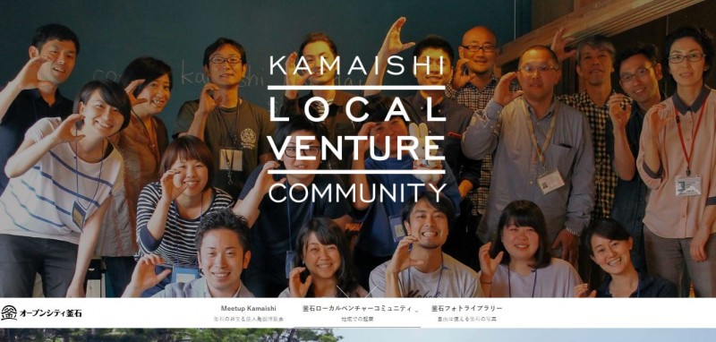 01釜石LVCキャプチャ