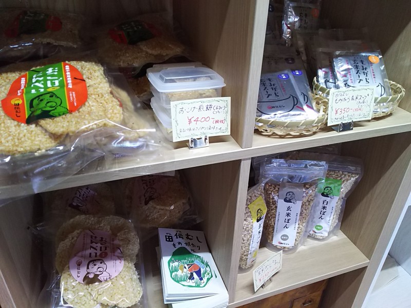 田伝むしでは数々の加工品も委託生産し、販売している