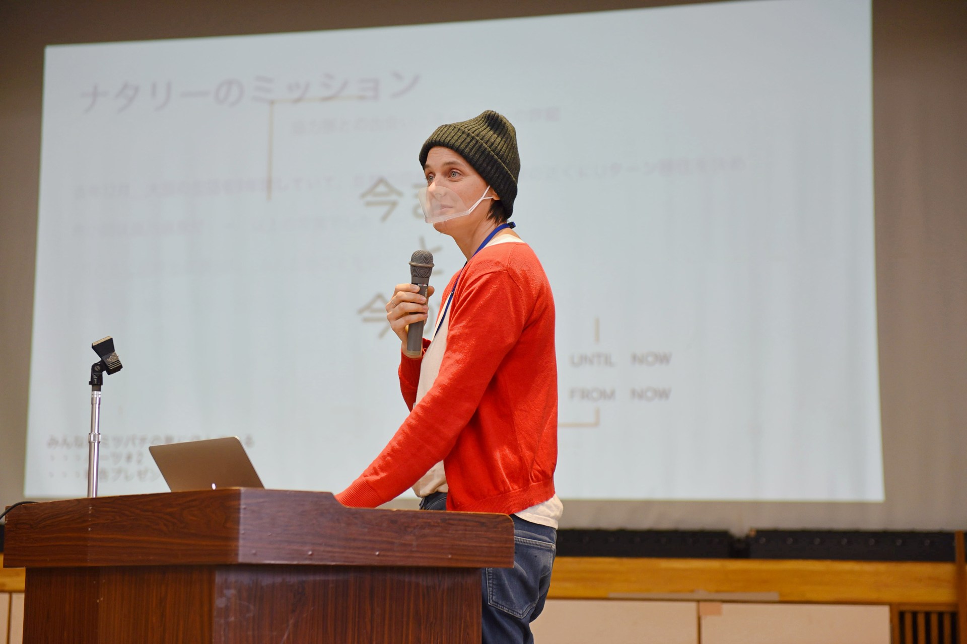 写真3_ナタリーさん発表