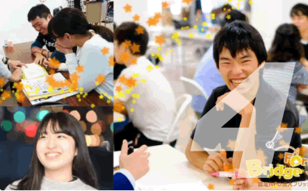 特定非営利活動法人ブリッジフォースマイル