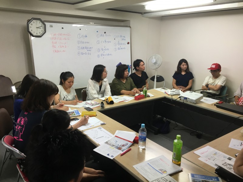 スタディツアーSNS