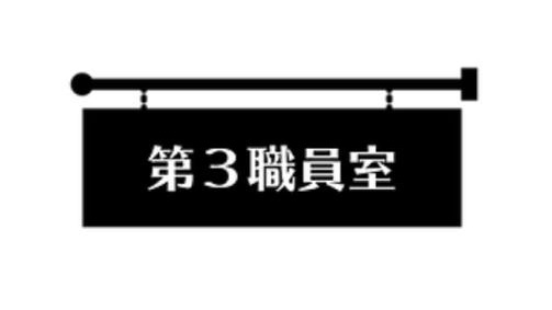 240123_意見交換会活動報告会投影資料 (11)トリミング後